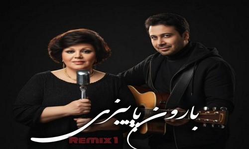 هایده محسن چاوشی هوایی میشم همون روزا که میبینم